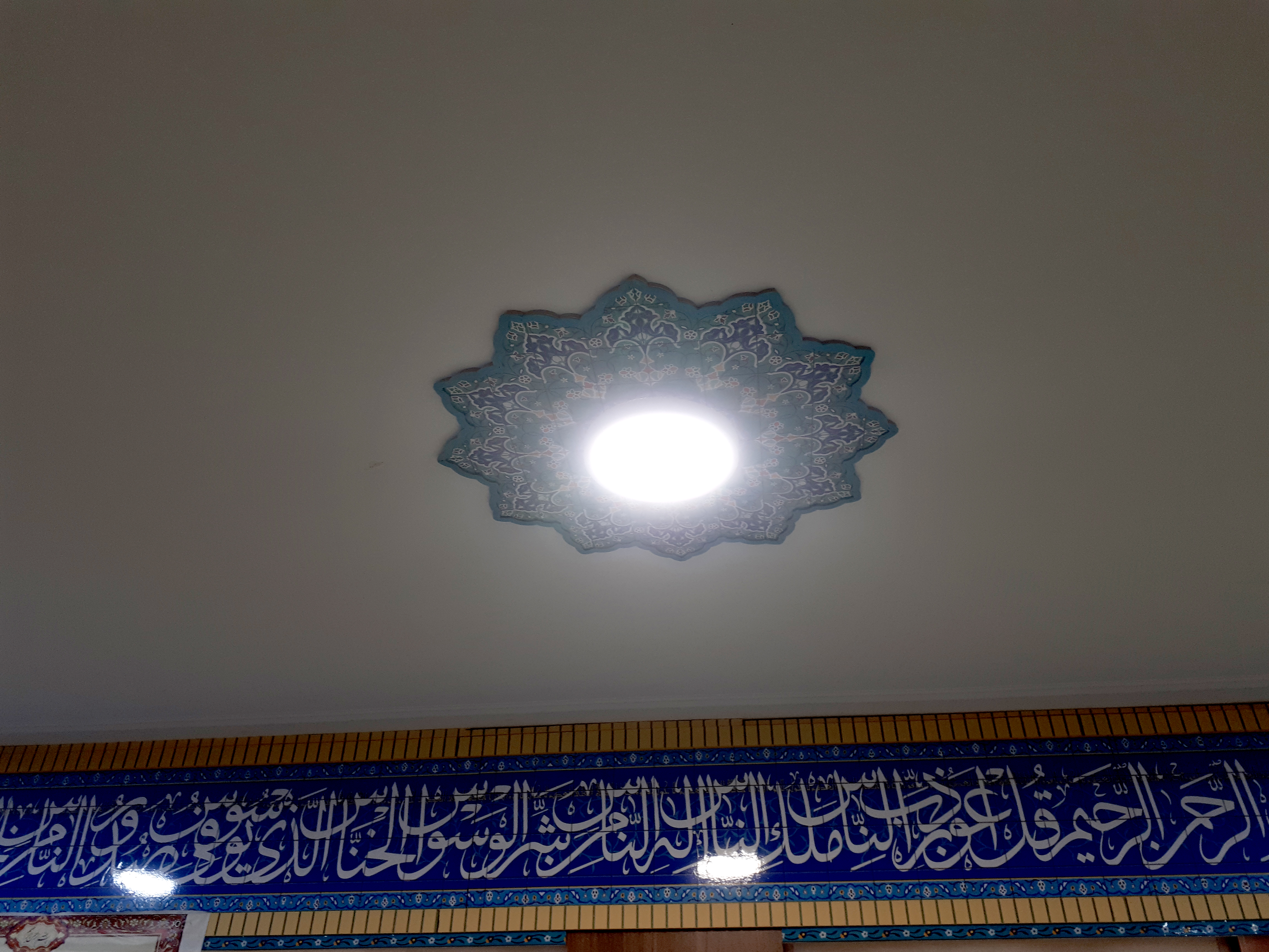 ترنج سقفی