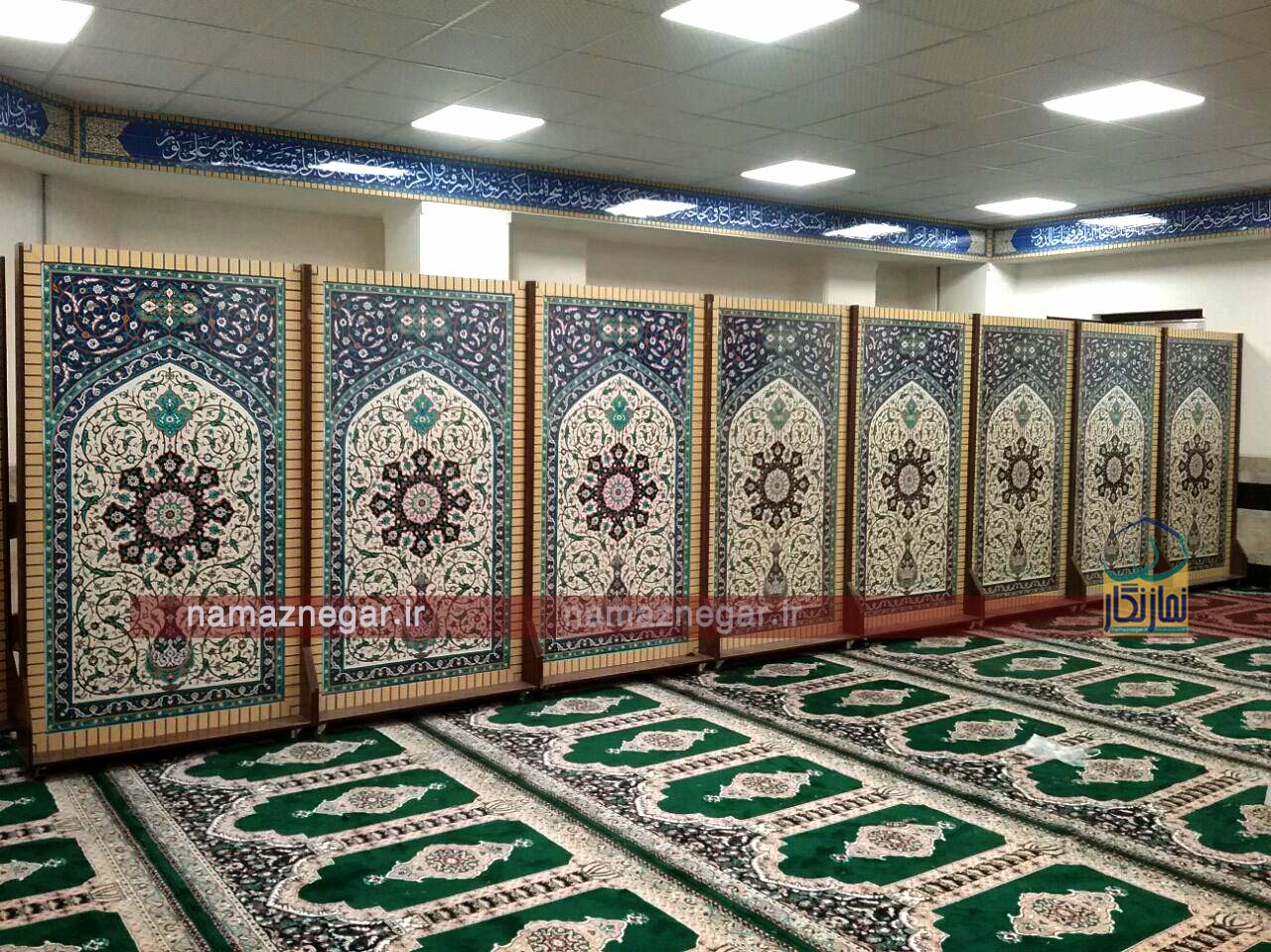 جداکننده طرح صارم