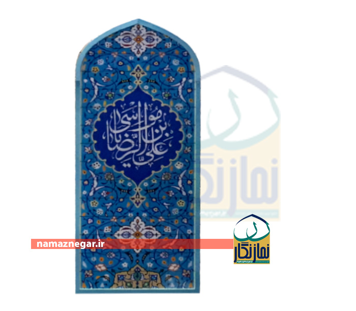 تابلوی محرابی 14 معصوم (ع) 90*180