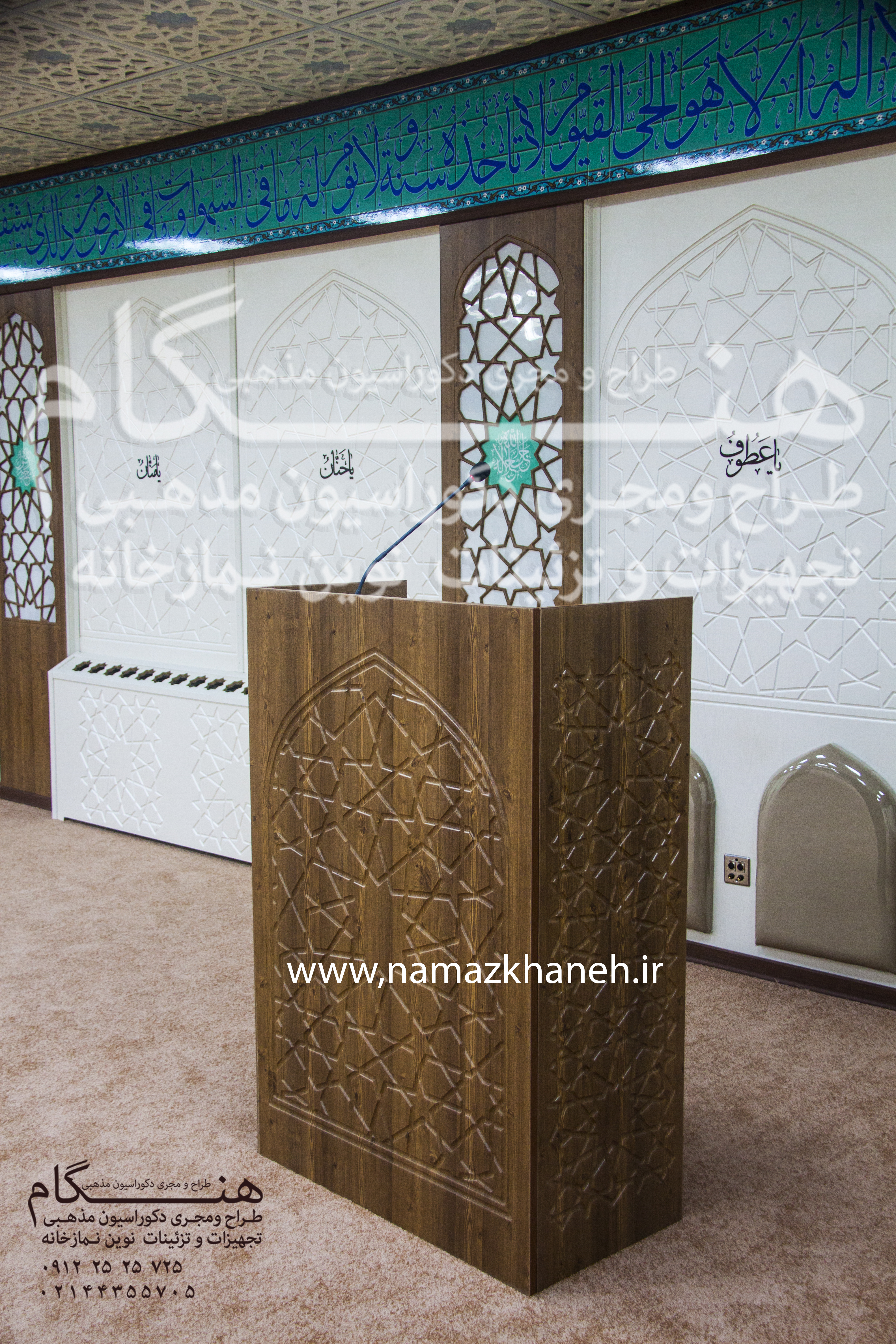 تریبون ممبران