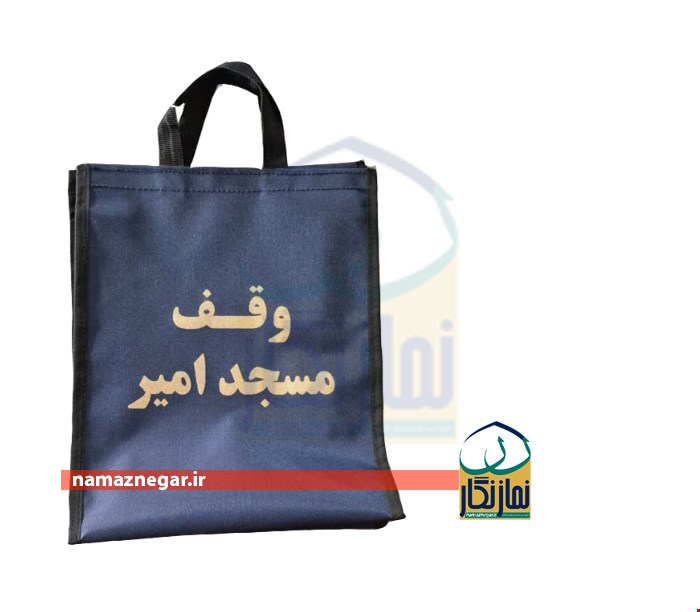 کیسه کفش برزنتی