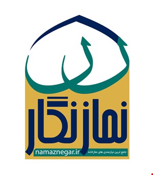 ده ضلعی پنج تن آل عبا