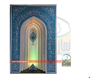 محراب طرح ریحان فیروزه ای