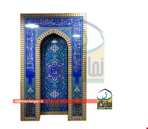 محراب طرح لطیف