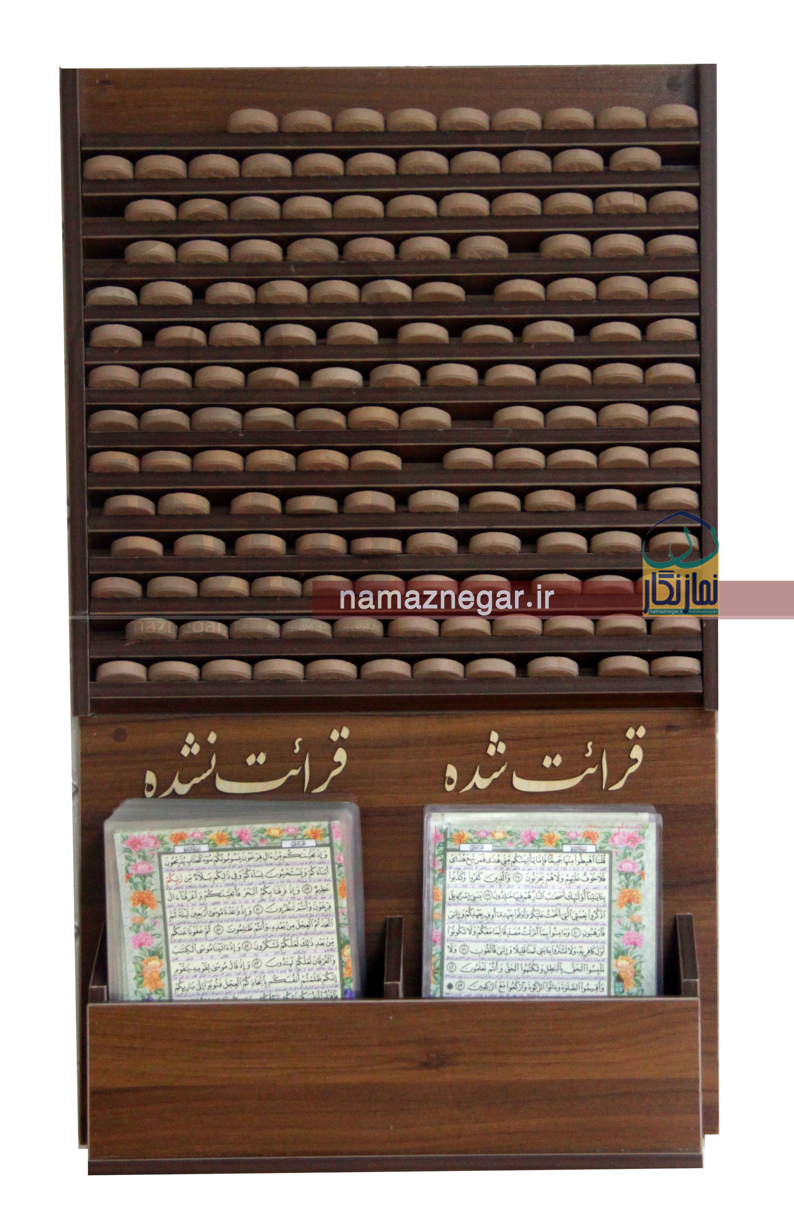جامهری 150 تایی و جا قرآنی(کارتی)
