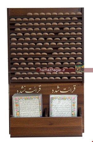 جامهری