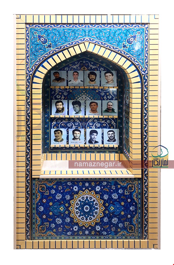 استند یادواره شهداء